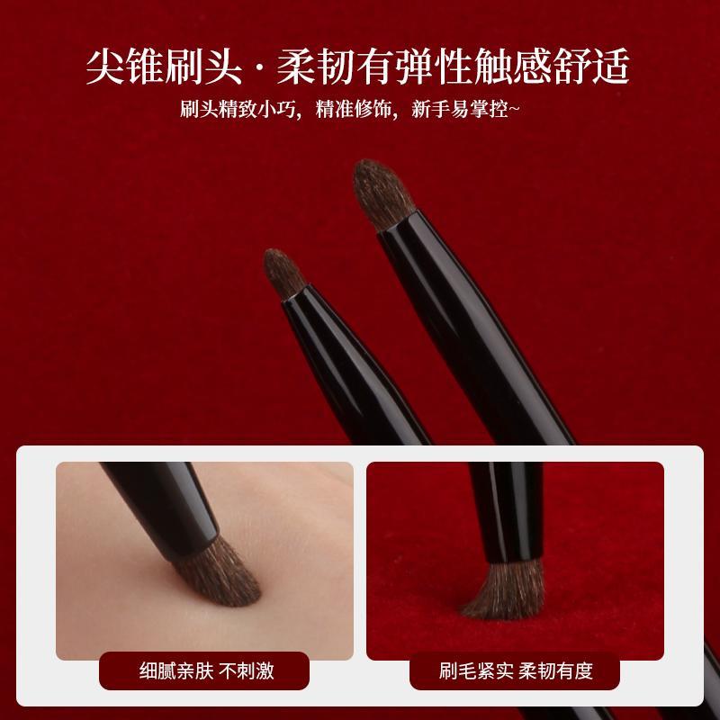 魅女郎朱釉N59尖锥晕染刷眼影卧蚕提亮刷小马毛眼部细节化妆刷子