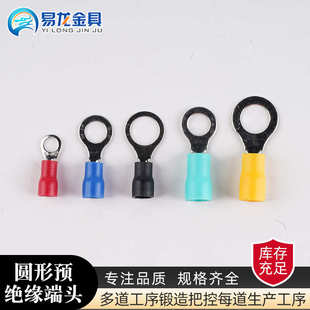 圆型预绝缘铜端头RV紫铜全系列红黄蓝绿冷压接线端子O形铜线鼻子