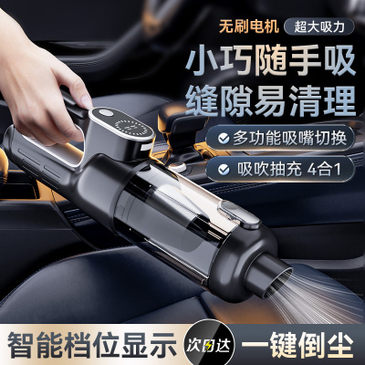 2025新款车载吸尘器超强大吸力汽车用家用手持小型车内无线吸尘机