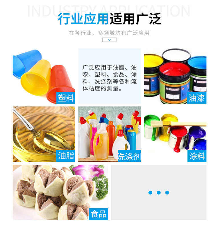 товар из китая 数字式粘度计ndj-8s高粘度液体黏度测量仪淀粉油漆胶水智能粘度计