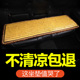 汽车上木片坐垫夏季 小车后排凉席座垫车内后座位长条车垫凉垫隔热