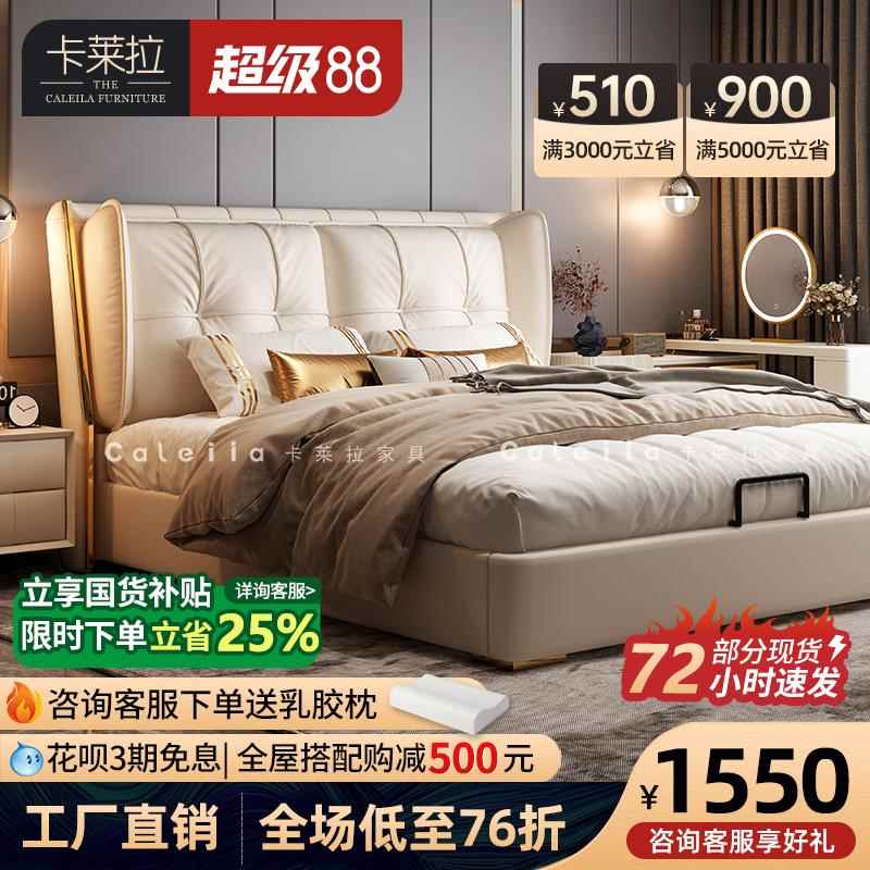 2025新款床主卧大床高端大气1米8双人床进口牛皮床2米×2米2床