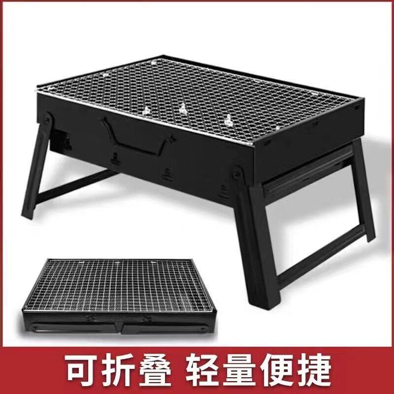厂家烧P032烤炭抽屉式烧烤携架户外便烧烤架炉木烤炉BBQ折叠烤炉