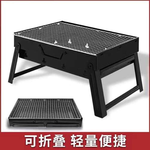 厂家烧P032烤炭抽屉式烧烤携架户外便烧烤架炉木烤炉BBQ折叠烤炉