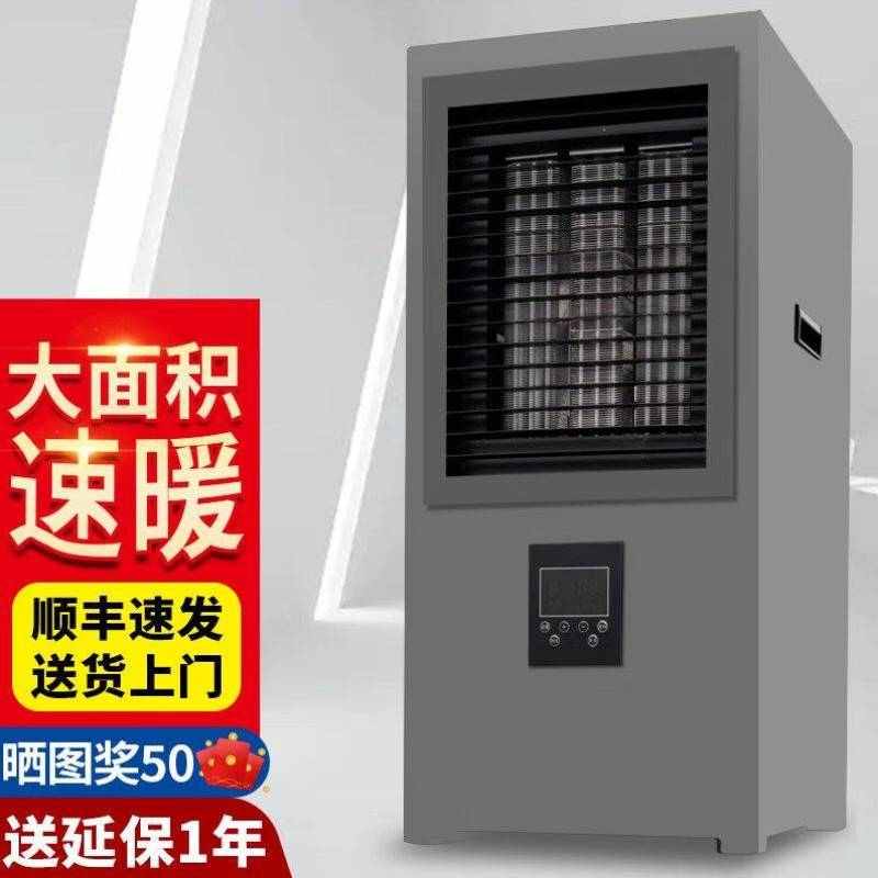 鑫凯星XINKAIXING暖风机养殖工业厂房大面积取暖器暖风机育雏