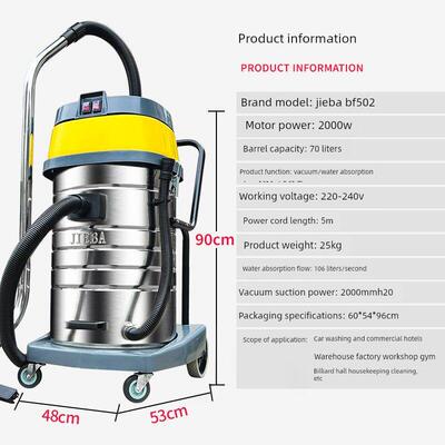 洁霸Bf502工业吸尘器2000W大功率商用大吸力酒店洗车店吸水器70L
