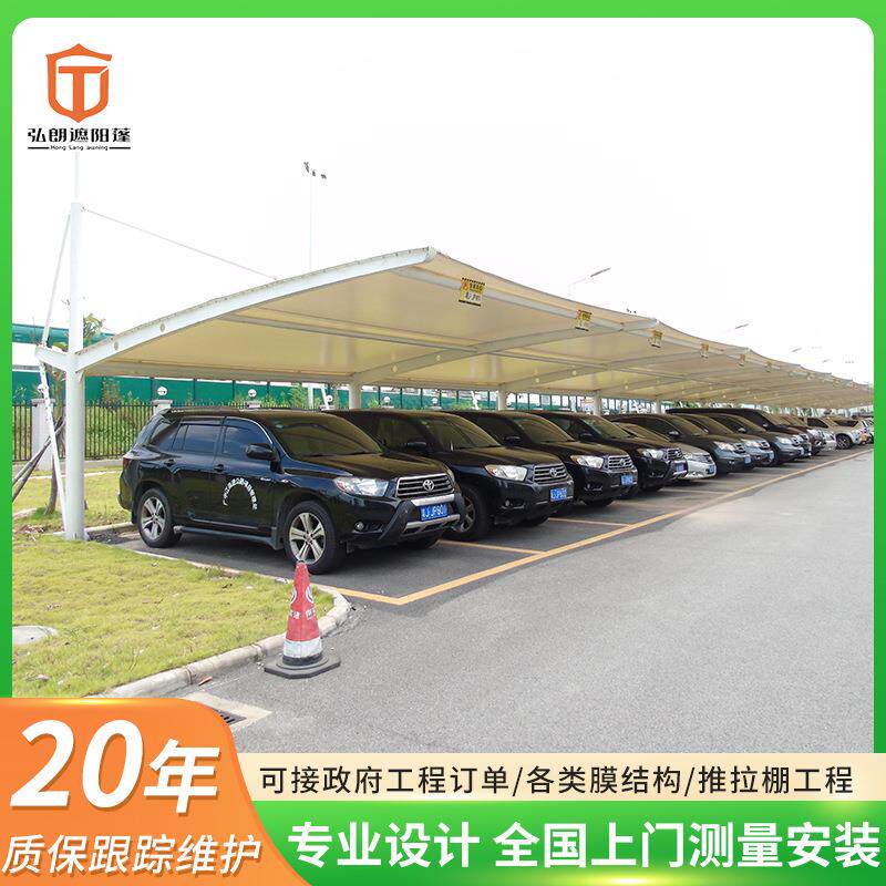 户外庭院汽车棚拉杆式膜结构车棚充电站推拉棚遮阳雨蓬