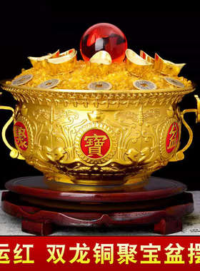 聚宝盆摆件纯铜米缸招财聚财黄铜元宝莲花存钱罐店铺开业家用专享