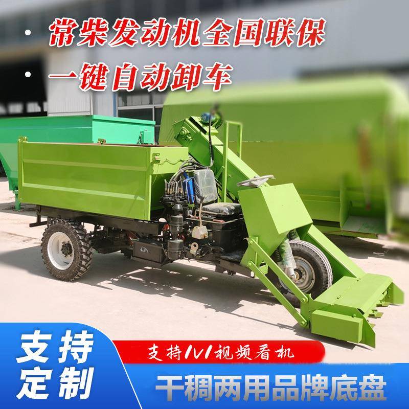 牛场四轮动力清粪车翻斗自卸的三轮刮粪车柴油无级变速粪便铲粪车