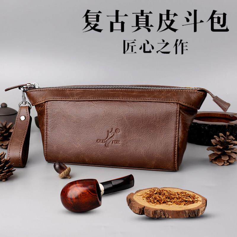 男士烟斗包多功能真皮皮包收纳手卷烟袋子便携三位复古烟斗包烟具