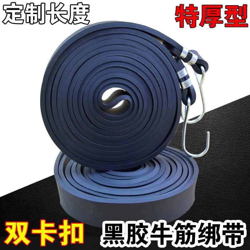 篷布皮筋摩托车绑带高弹力耐用绳快递松紧绳皮筋绳行李带橡胶之新