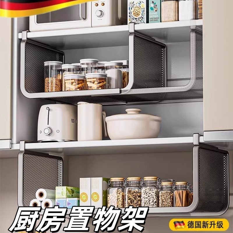 厨房置物架可伸缩悬挂分层调料挂架整体橱柜内吊柜下收纳下挂架