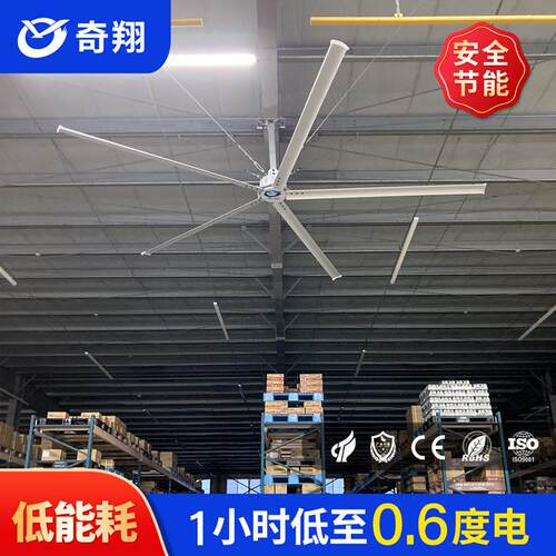 【全国上门安装】工业节能大吊扇 厂房车间用大型风扇 工厂现货