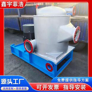升流式压力筛 内流式压力筛外流式压力筛制浆造纸纸浆筛选设备