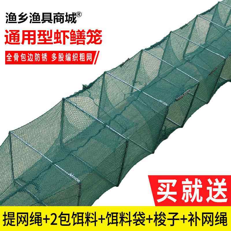 虾笼捕虾网鱼笼小龙虾网笼泥鳅黄鳝网笼渔网大小号折叠鱼网笼加厚