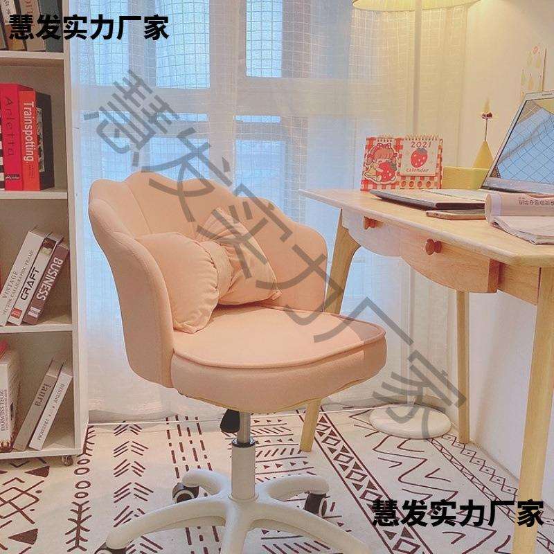 直播主播用女生电脑椅家用简约书桌椅子学习靠背凳子学生宿舍