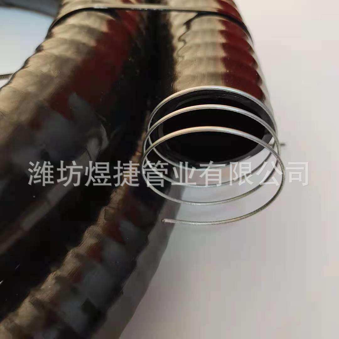 PVC黑色防爆挠性软管 抽送矿渣 瓦斯 加厚 抗老化 钢丝增强软管