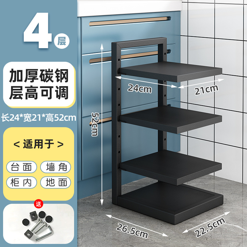 落地厨房收纳可调厨房清洁收纳架