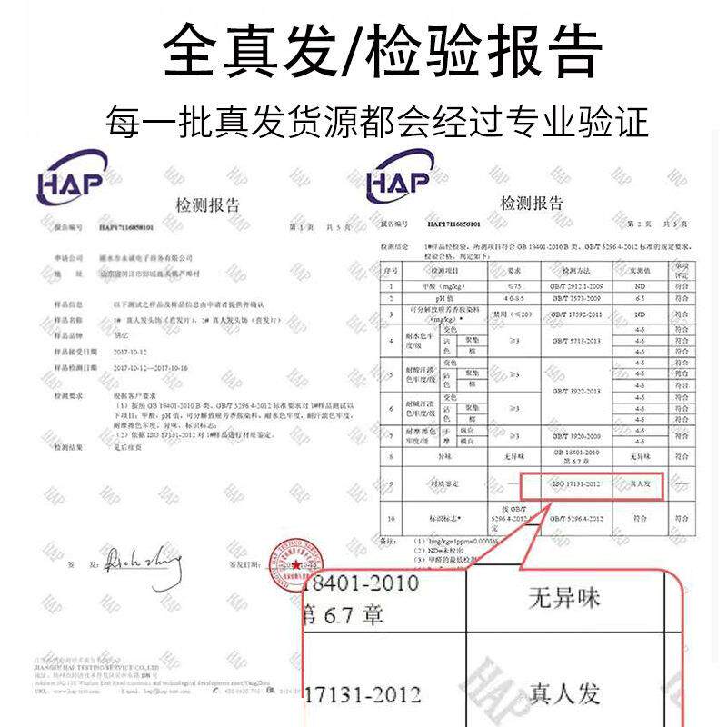 新款直销可烫染自接头发发片真人头发假发水晶接发发束全真发无痕