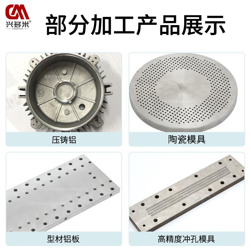 多工位数控钻攻机通用多头钻孔攻丝倒角一体机免编程三轴钻铣床
