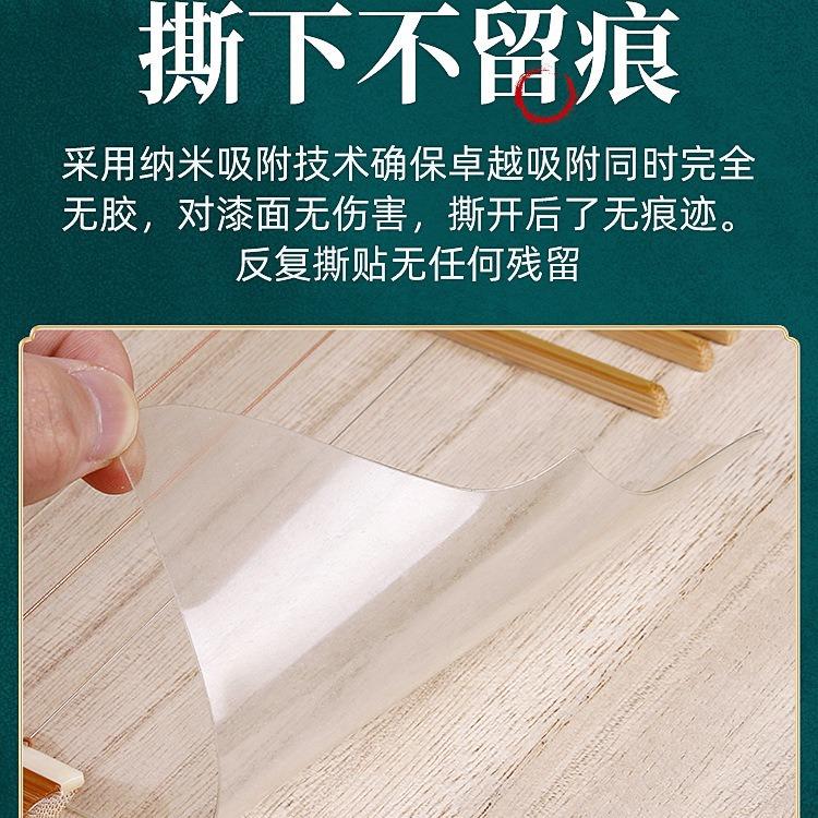 琵琶面板保护膜大中小阮琴面护板保护贴无胶透明护板柳琴乐器通用