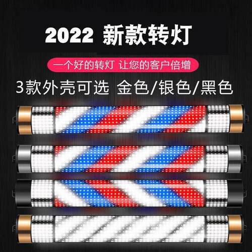 美发店转灯LED理发店灯箱发廊转灯室外挂墙防雨超亮标志灯