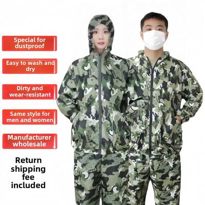 防尘工作服男女款连帽分体防护服户外工地养殖劳保搬运干脏活农活