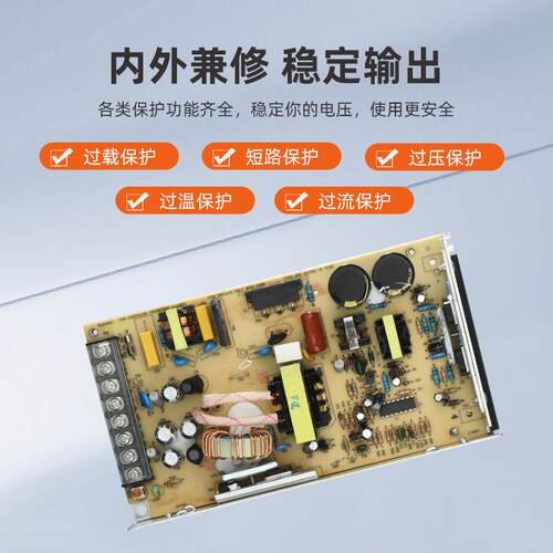 超薄开关电源双路输出稳压电源5/12V24V恒压监控电源350W直流电源