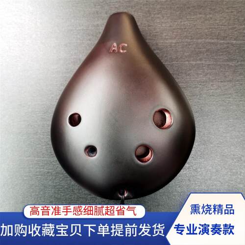 正品6孔烧中音陶吹笛笛初学乐器奏类大埙全成人儿童专业随身熏小