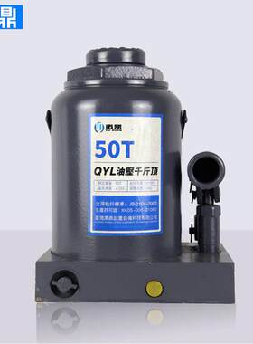 台湾禹鼎液压立式千斤顶手摇千金顶小轿车货车SUV换胎工具5吨10吨
