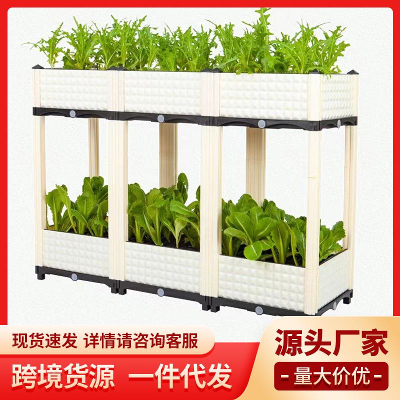 多功能家庭蔬菜种植箱阳台种菜盆设备加厚长方形花盆特大花架槽
