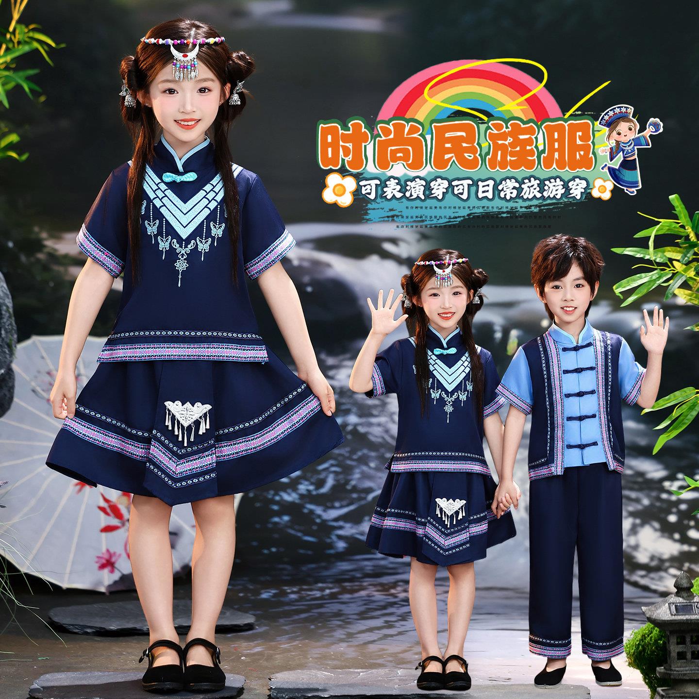 新款广西三月三儿童壮族服装男童演出传统少数民族舞蹈表演幼儿园