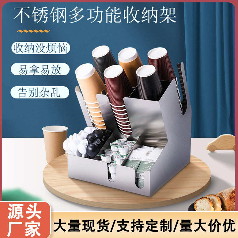不锈钢纸杯架一次性取分杯器咖啡奶茶店吧台吸管收纳盒置物架商用