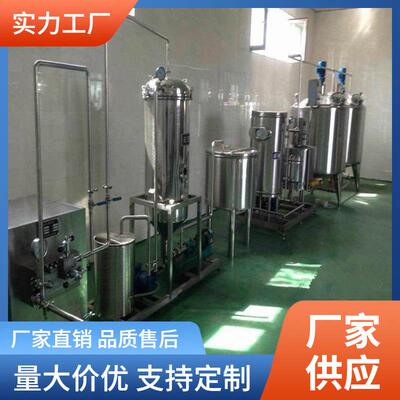 瓶装矿泉水菠萝芒果汁水果饮料生产机械设备自动化灌装线生产厂家