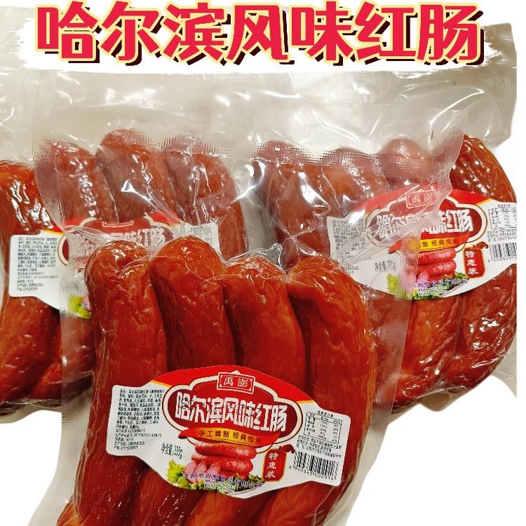 哈尔滨风味红肠正宗东北特产特惠装330克4根袋装开袋即食肉枣肠