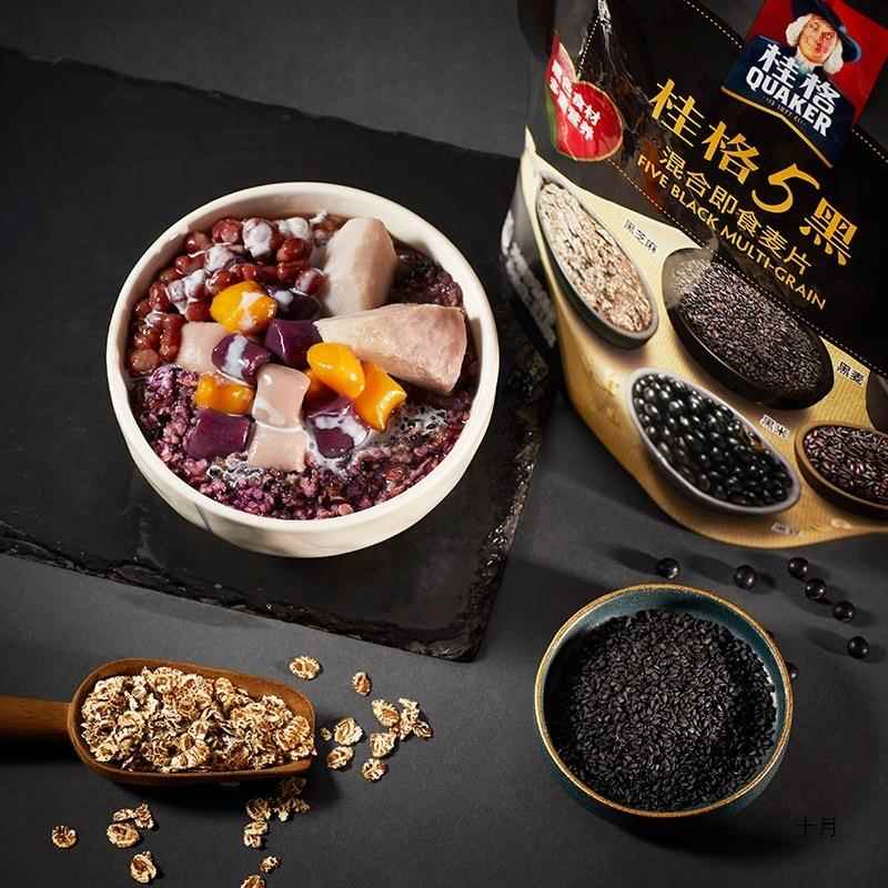 五黑5黑混合即食燕麦片非黑黑芝麻糊代餐早餐谷物冲饮健身