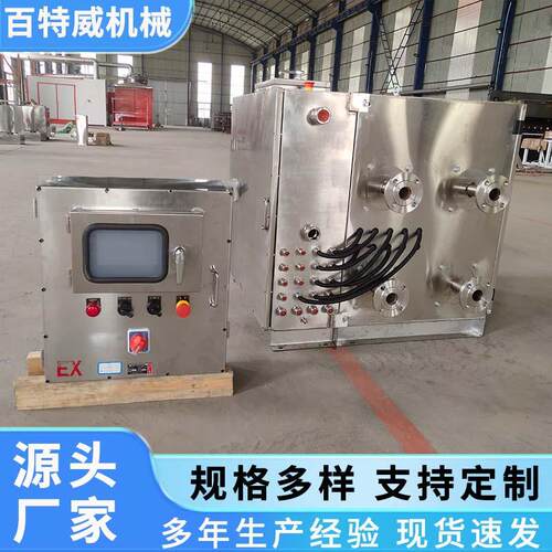 煤电厂钢厂双流体干雾主机工业料仓微米级干雾抑尘主机河南厂家