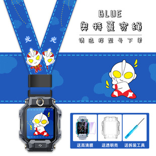 适用小天才电话手表带挂脖挂绳Z9Z6AZ7SZ8挂件保护壳Q2AD2A挂脖套