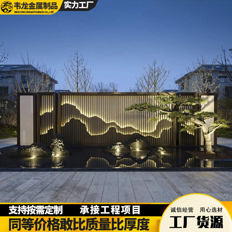 铝合金屏风影壁酒店玄关中式庭院古铜色山峦假山庭院铝艺背景墙