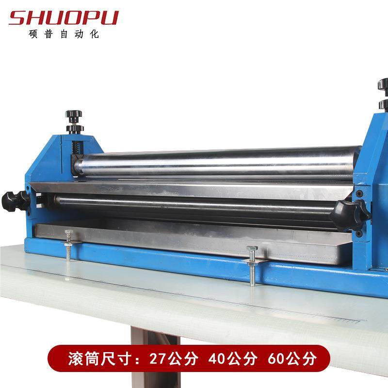 台式滚筒式胶过机 白白乳胶上胶 手胶提袋纸张涂胶皮机革滚胶机,五金/工具,其他机械五金,淘宝优惠券,粉丝福利购,淘宝优惠卷