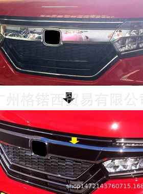 适用于NBOX改装中网车标饰条JF34不锈钢车标贴NBOX亮片贴片