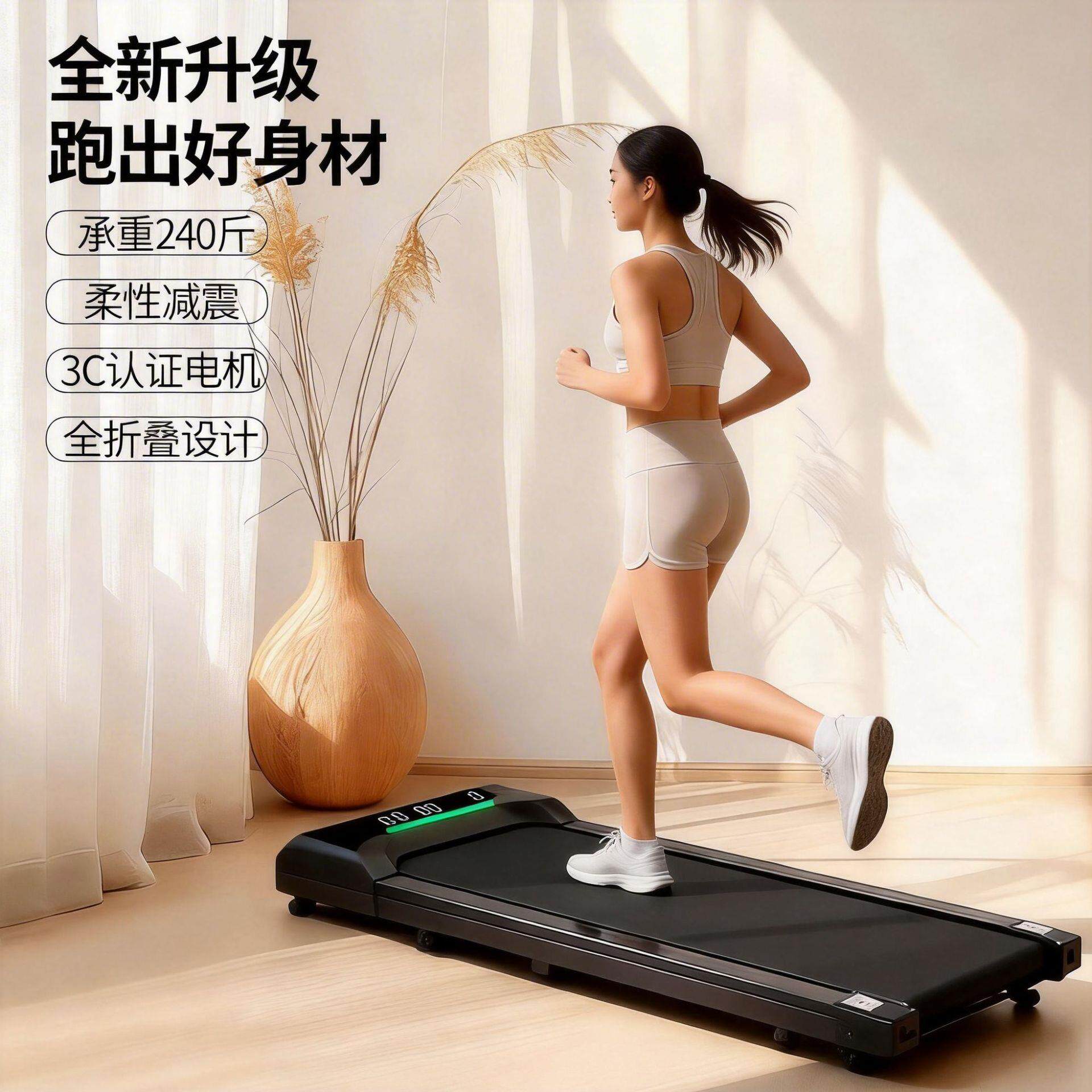 家庭跑步机家用款爬坡机健身电动跑步机