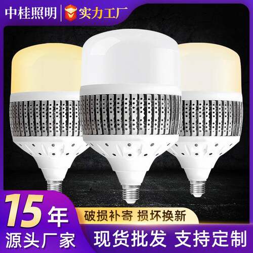 led鳍片灯泡e27螺口大功率球泡灯强散热铝材工程灯三色光节能灯泡