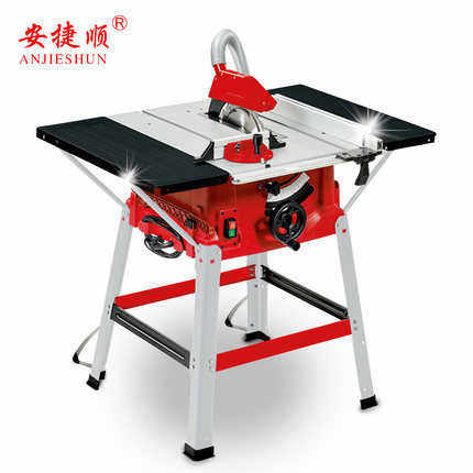 安捷顺10寸台锯 台式木工锯电圆锯圆盘锯切割机电动工具无尘电锯