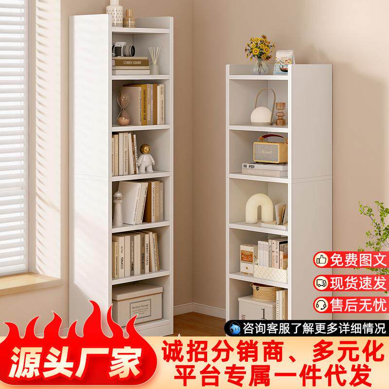 简易书柜家用书房多功能收纳柜窄版简约置物书架出租屋多层收纳架