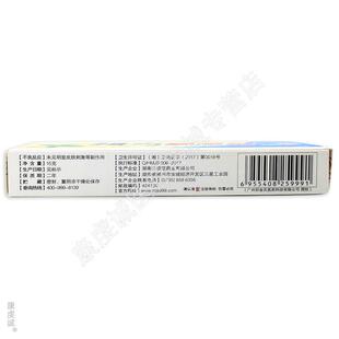 卯金氏强力奇痒王乳膏【天猫正品】强力抑菌膏软膏皮肤外用