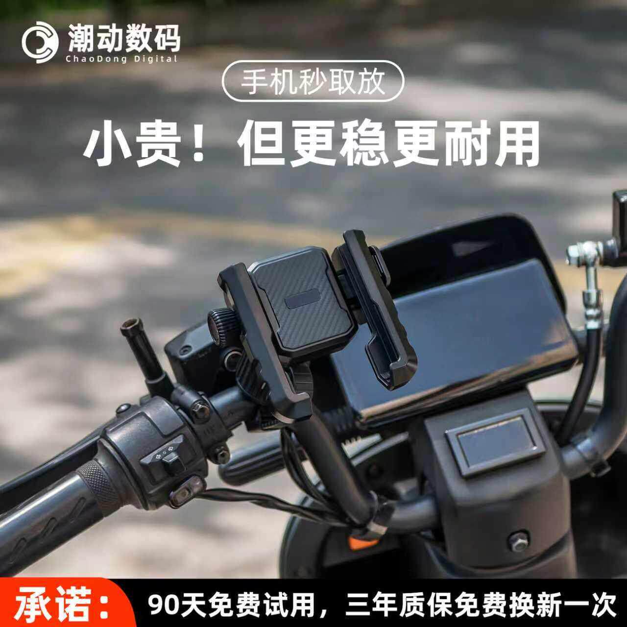 自行车手机架公路登山车电动脚踏车机车骑行拍摄防震防抖装备