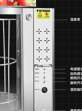 烤鸭炉680型全电款旋转烤鸭箱煤气全电850烤鸭机烤鸡烤肉烤鱼烤箱