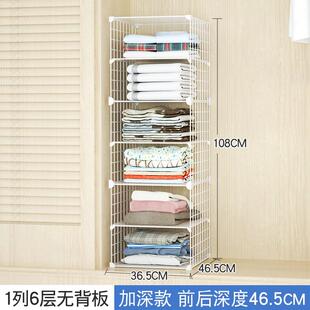衣柜分层收纳柜子里面放衣服的小架子多层学生格子隔板神器置物架