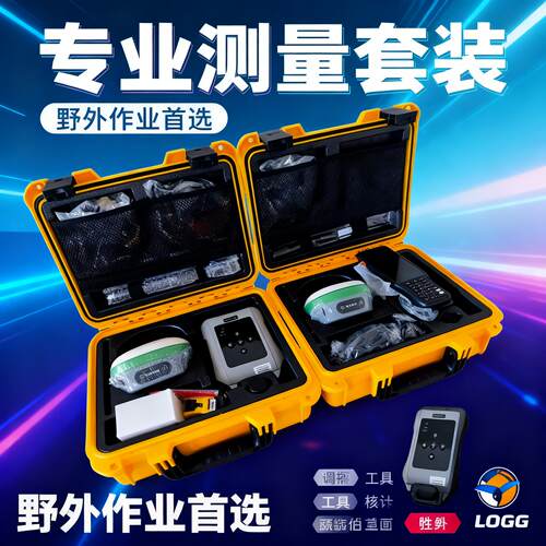 测量仪器Gps Rtk 1408通道R26 Gps差分Gnss Rtk高精度